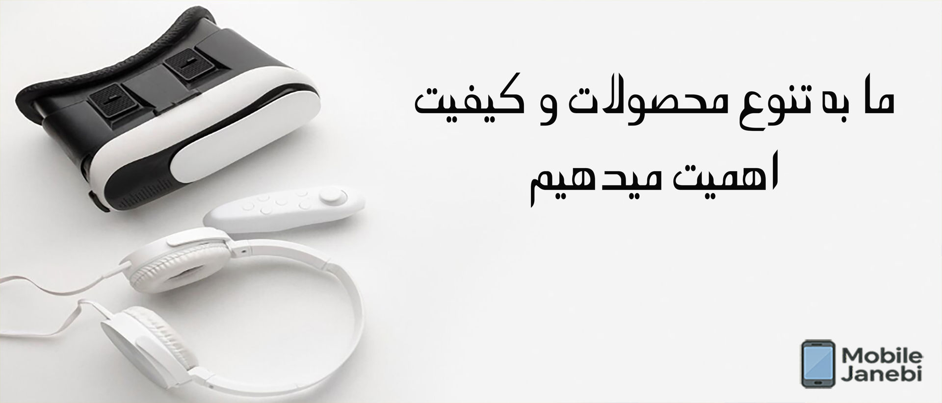 /images/thumbs/0020152_شیسی300.jpeg