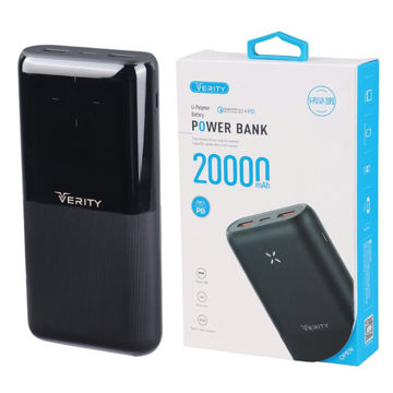 پاوربانک 20000mAh فست شارژ VERITY مدل V-PU150