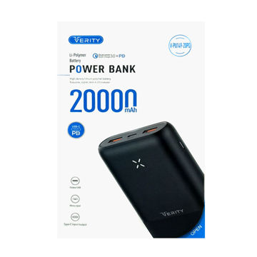 پاوربانک 20000mAh فست شارژ VERITY مدل V-PU149